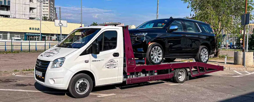 Эвакуация внедорожников и кроссоверов в САО